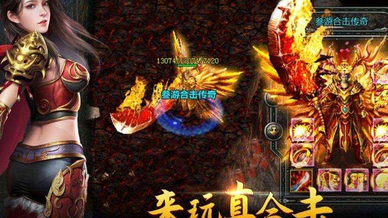 超变态传奇私服：法师PK技巧之保持距离的重要性