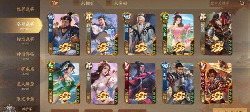 神马浮云格斗传奇私服攻略 - 提升实力取得胜利