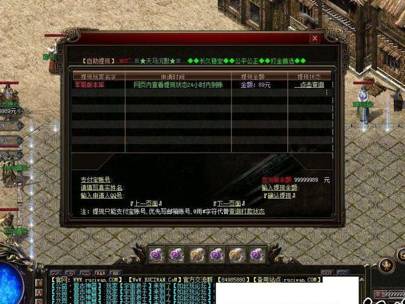 传奇私服拆叠加物品攻略