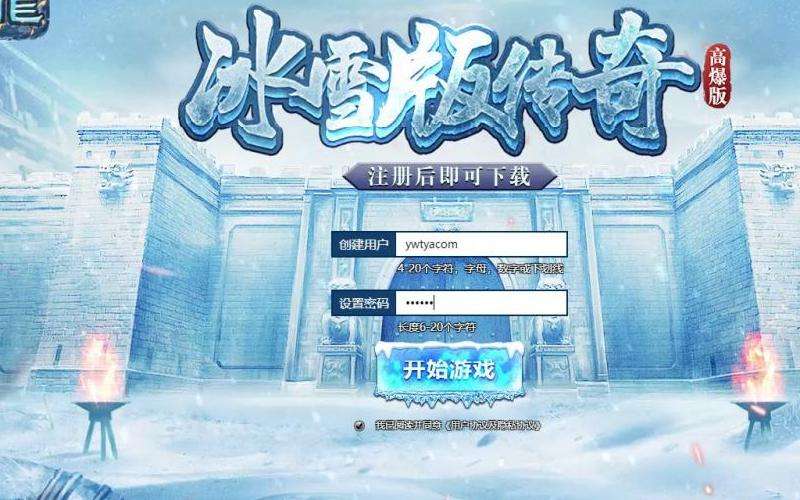 传奇私服王者宏图攻略：选择职业、分配属性、参加公会、掌握技巧