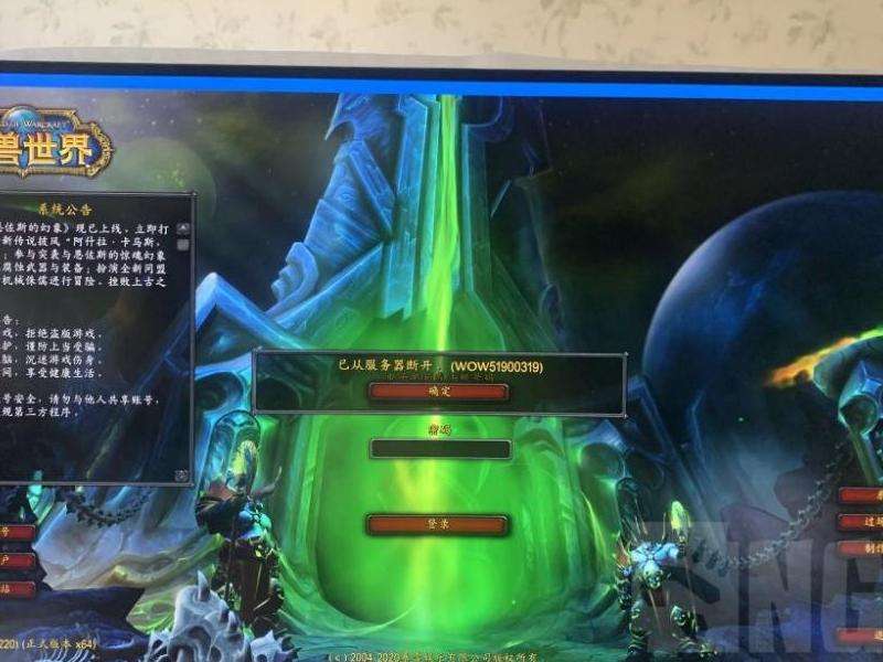 解决传奇私服频繁掉线问题的有效方法【精简】