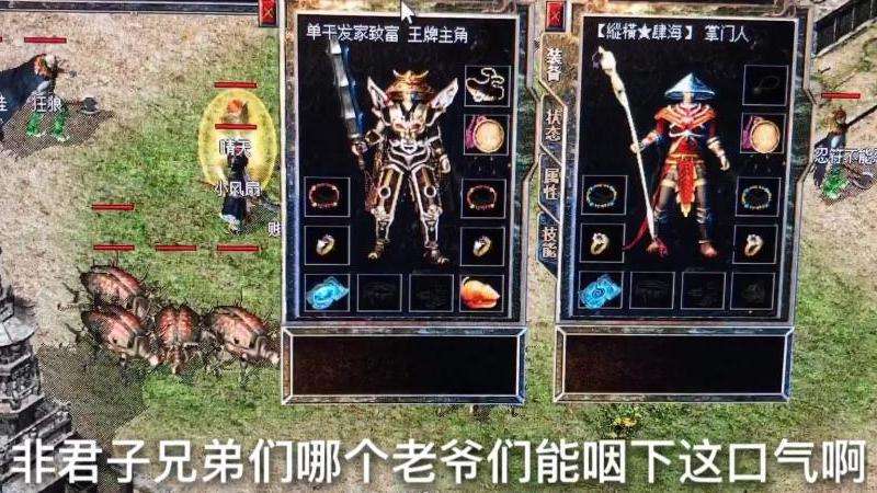 传奇私服版本购买攻略：选择可信赖平台、明确需求、与客服沟通、选用安全付款方式、关注售后服务